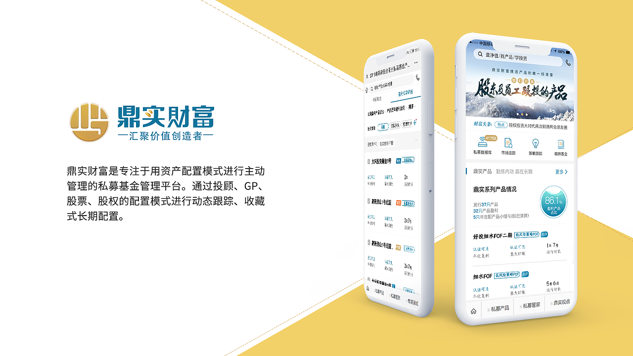 2019-2021UI作品集（图ZMjc2ODI3NzMy） - 软件界面 - 站酷设计师深屿猫巷原创素材 - 站酷ZCOOL