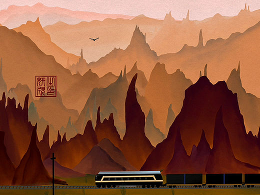 新疆的红山石林