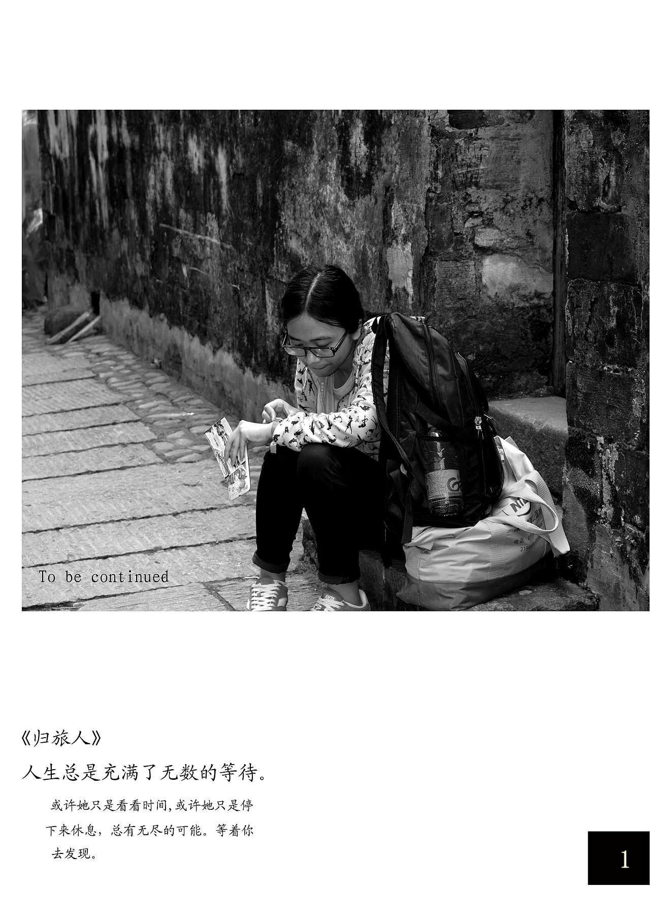 摄影作业（图ZNzk0MTgzNDQ=） - 其他摄影 - 站酷设计师FLOWER_JFF原创素材 - 站酷ZCOOL