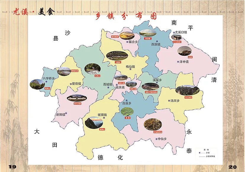 我爱家乡美食宣传册（图ZODQxOTA1NTI=） - 宣传物料 - 站酷设计师路人13原创素材 - 站酷ZCOOL