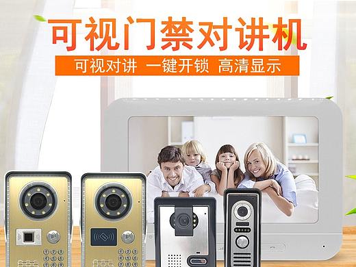门禁对讲机详情主图