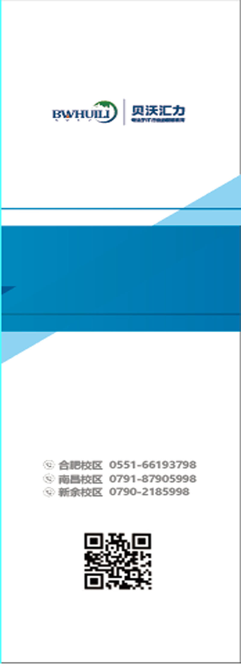 手提袋（图ZMTgzNDA3MDIw） - 包装 - 站酷设计师高原小企鹅原创素材 - 站酷ZCOOL