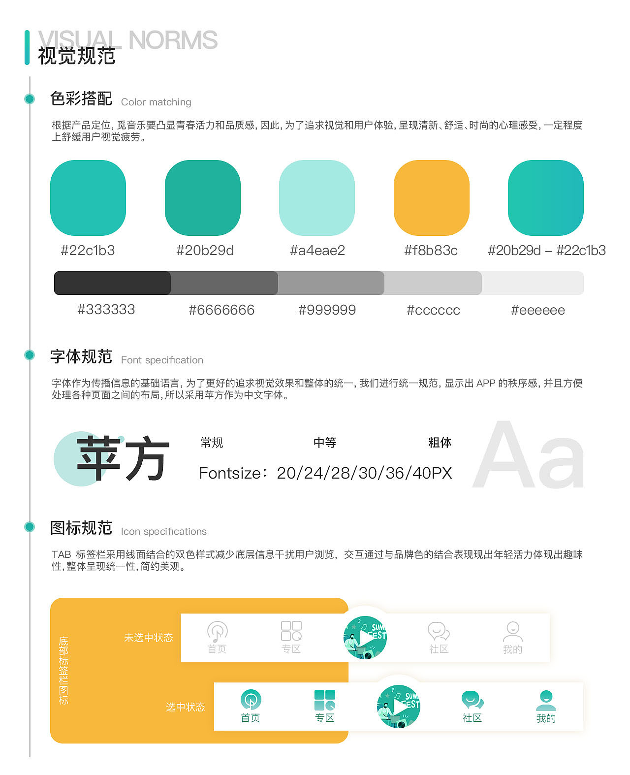 UI作品集（图ZMjA4NjY2ODYw） - 其他UI - 站酷设计师第七夜歌原创素材 - 站酷ZCOOL