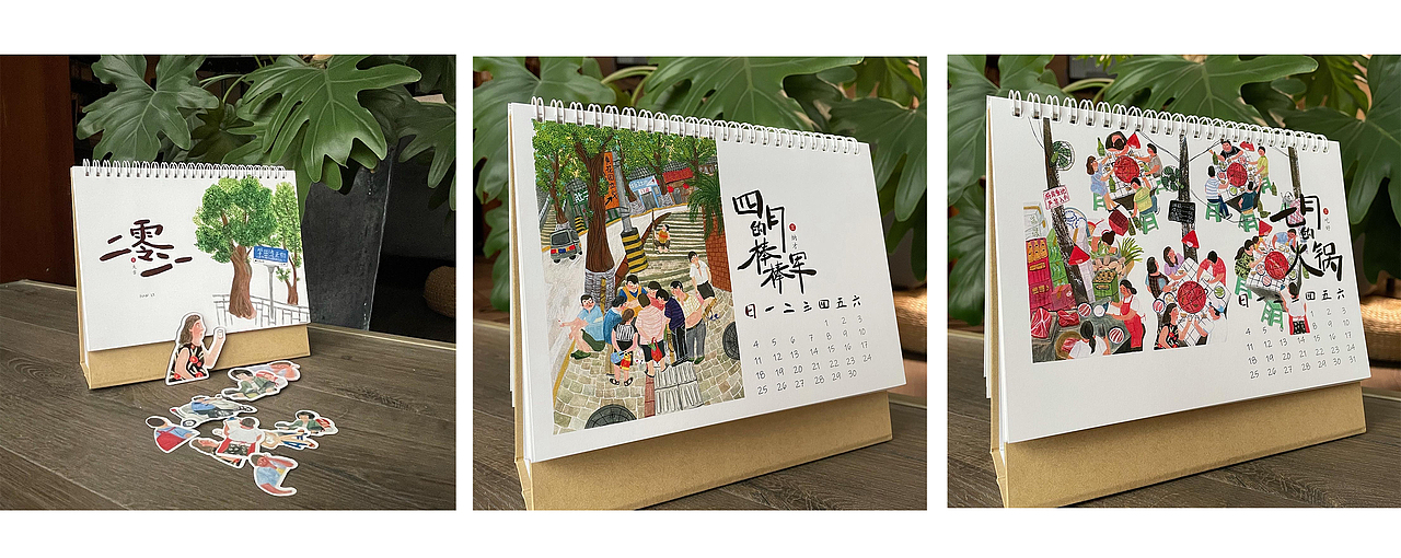 2021年日历插画(图ZMjM3ODM2Mjg4) - 创作习作 - 站酷设计师Hanhanli原创素材 - 站酷ZCOOL