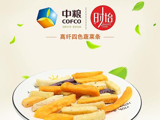 蔬菜干详情