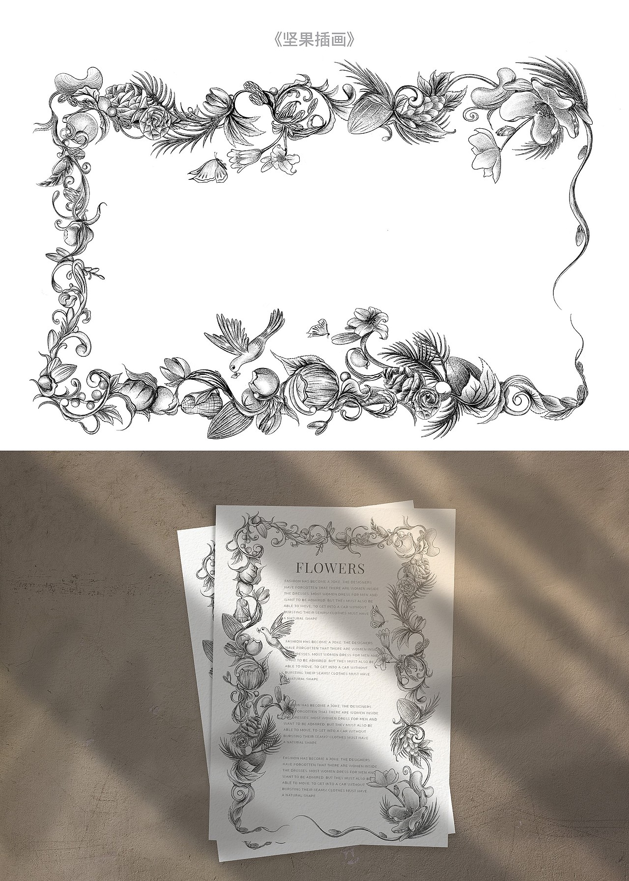 2020年度插画及包装总结（图ZMjM3NTcxNTky） - 商业插画 - 站酷设计师BourbonM31原创素材 - 站酷ZCOOL
