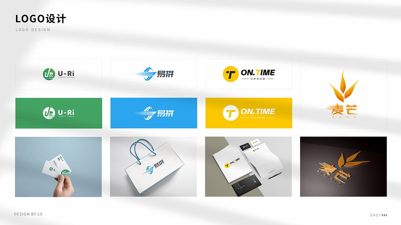 UI作品集（图ZMjc1MTUwMDI4） - 其他UI - 站酷设计师二刘子LX原创素材 - 站酷ZCOOL