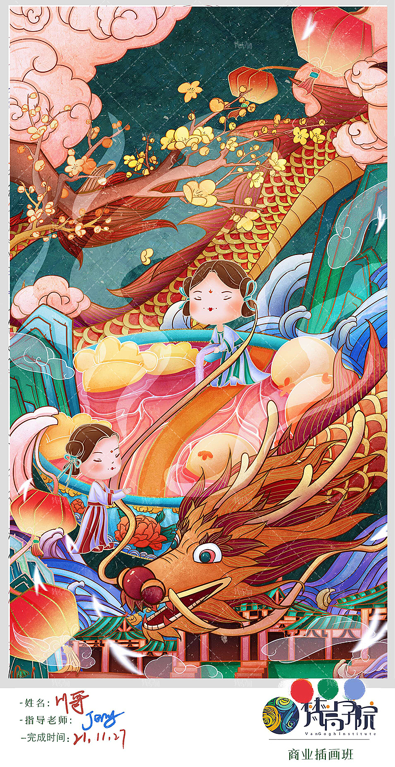 13期学员海报插画大作业（图ZMjc5MjY2MDg4） - 商业插画 - 站酷设计师梵高CG插画原创素材 - 站酷ZCOOL