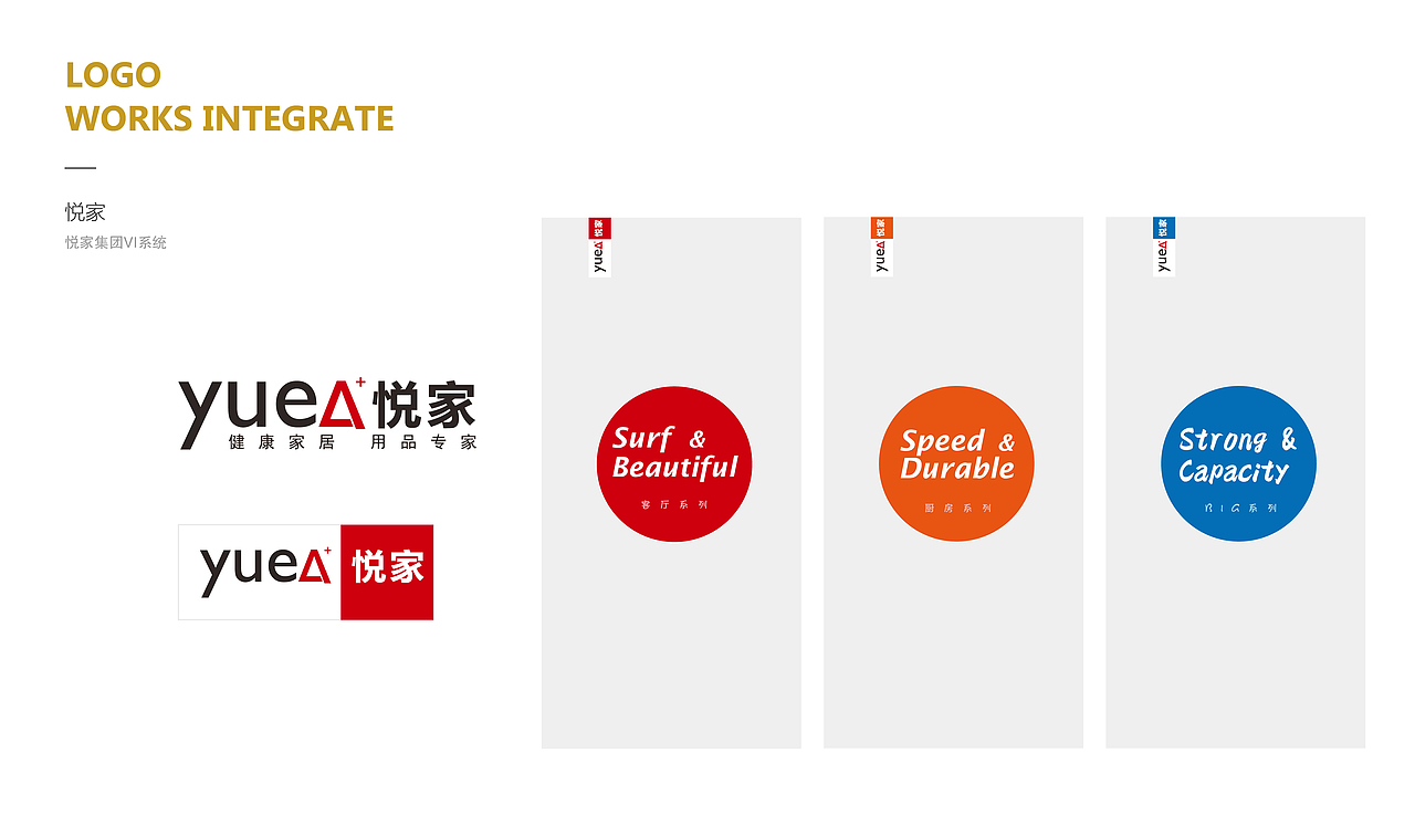 logo作品整合（图ZODQyOTI4NzY=） - 品牌 - 站酷设计师gaolizi原创素材 - 站酷ZCOOL