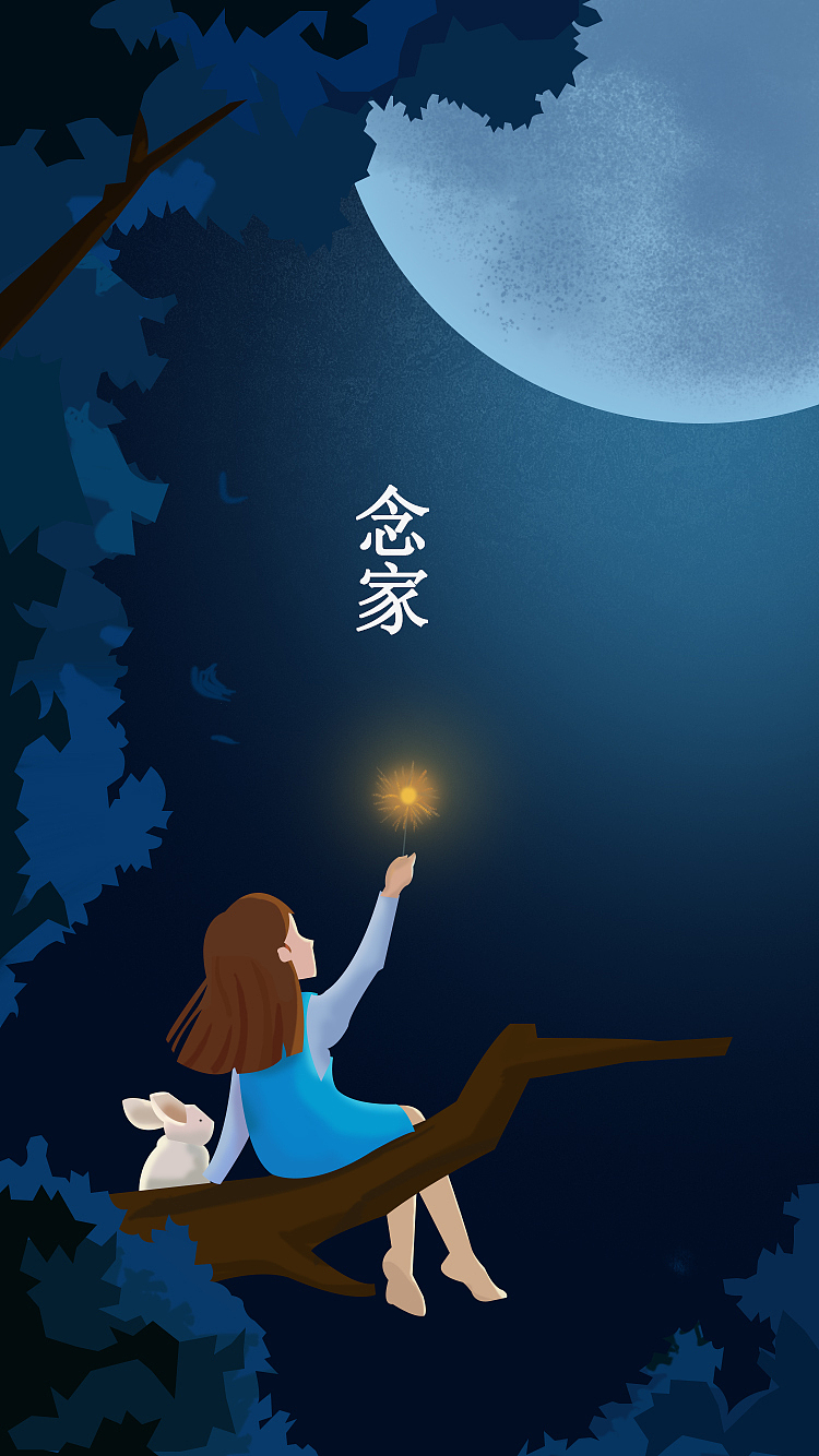 请选择职位类别（图ZMTA5MDA0NTYw） - 闪屏/壁纸 - 站酷设计师白大呀原创素材 - 站酷ZCOOL