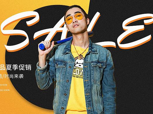 电商banner