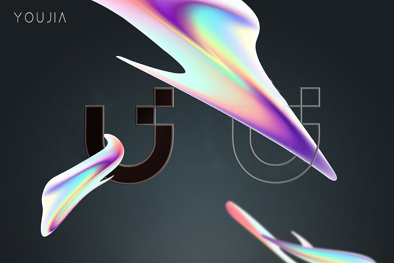 U+VISUAL IDENTITY /优加电竞网咖视觉识（图ZMjA2MjE3NjI0） - 品牌 - 站酷设计师小粉丝Dpc原创素材 - 站酷ZCOOL