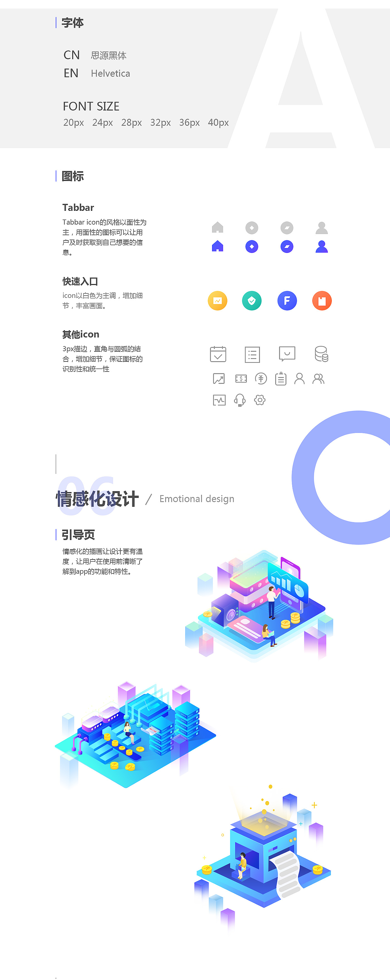 复兴金融（图ZMjE0NTQwNDIw） - 其他 - 站酷设计师小虫姑娘原创素材 - 站酷ZCOOL
