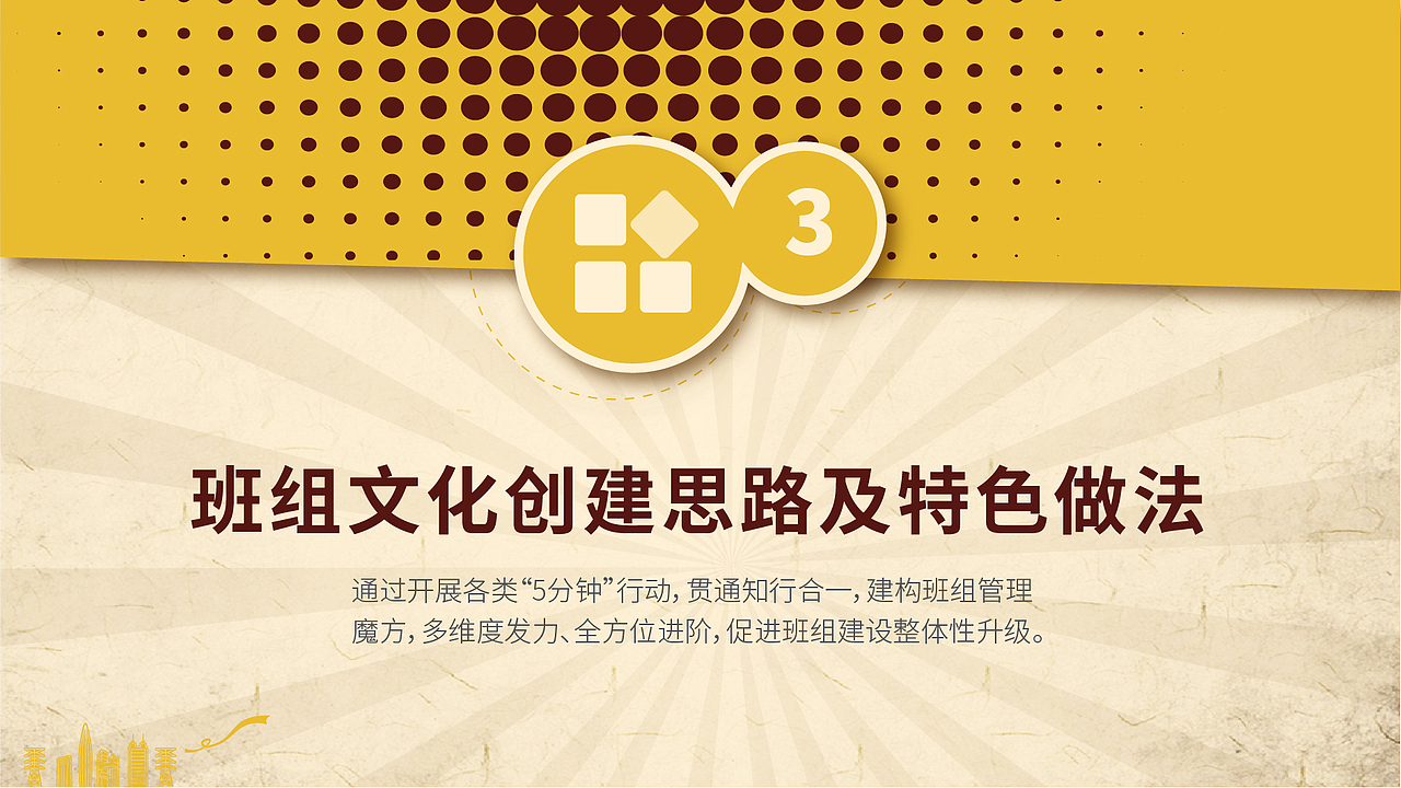 2020 党建PPT（图ZMjI5MTQwMzY0） - PPT/Keynote - 站酷设计师囧炅炅原创素材 - 站酷ZCOOL