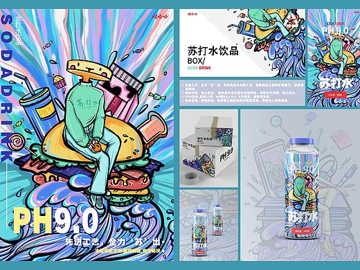炫彩年华包装设计