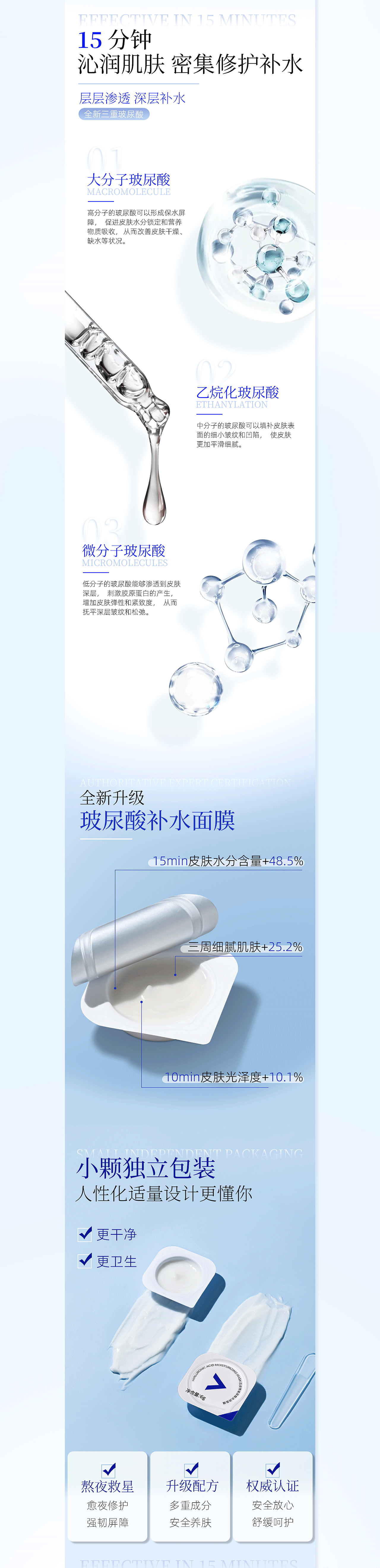 肌安特面膜详情页全案定制品牌视觉（图ZMzQxNDgxMzU2） - 电商 - 站酷设计师猫明儿原创素材 - 站酷ZCOOL