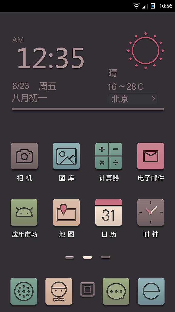 纯粹（图ZMTE5NjUyOTY=） - 主题/皮肤 - 站酷设计师猪小丁是我原创素材 - 站酷ZCOOL