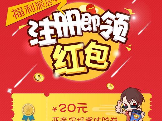 红包