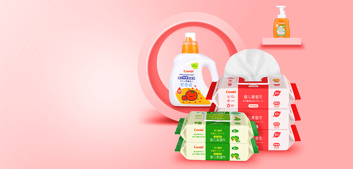 2018年1-6月海报banner推广图汇总（图ZMTI2OTIwNjky） - 海报 - 站酷设计师行都创意原创素材 - 站酷ZCOOL