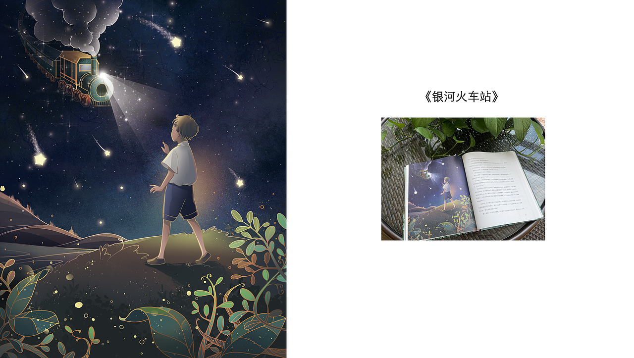 《世界经典童话》故事绘本