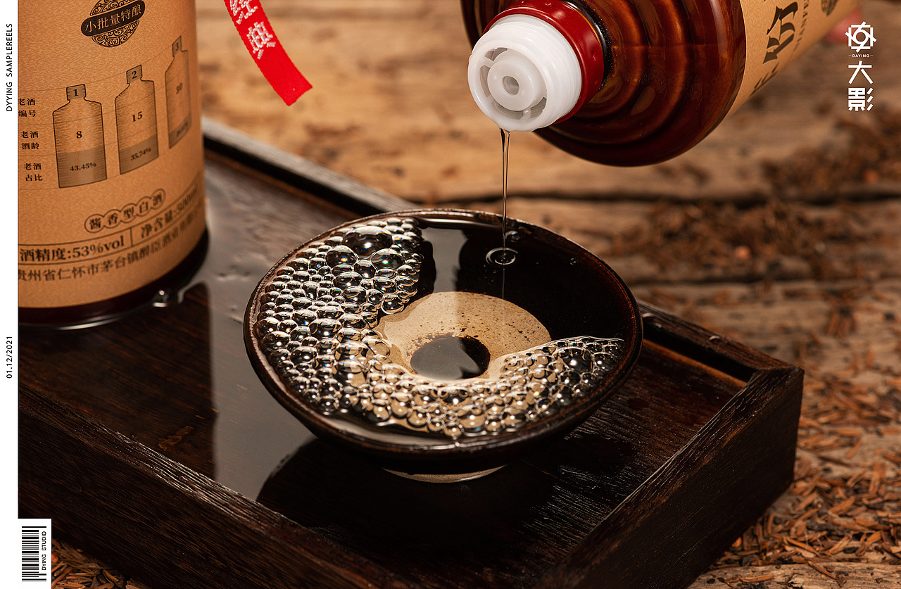 白酒摄影|年份酒