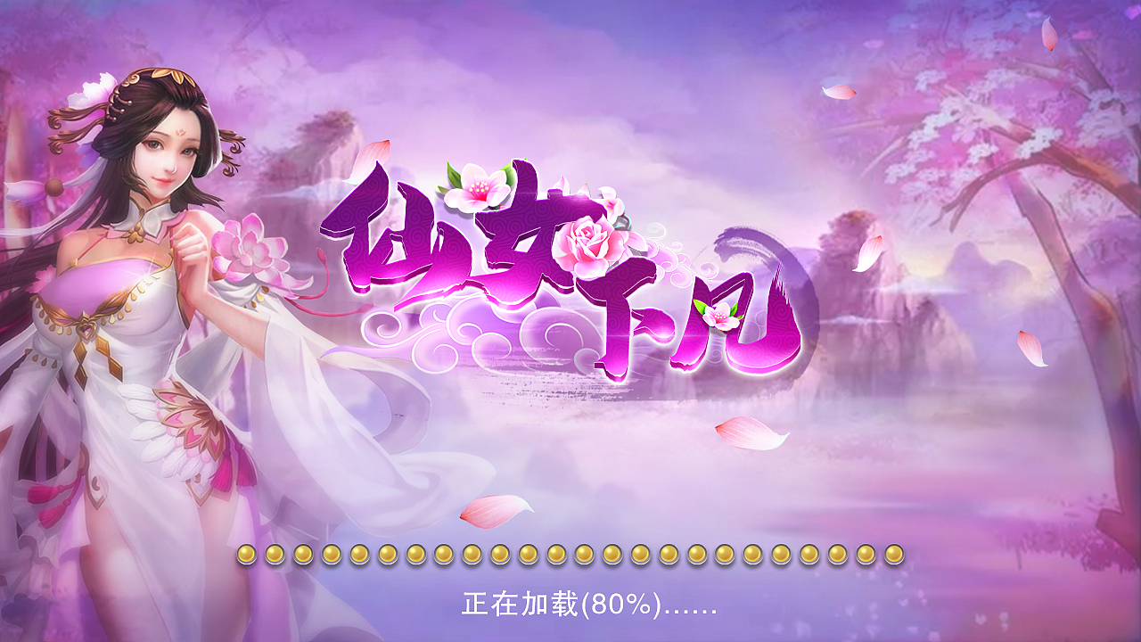 logo（图ZMjQzMzM0NTgw） - 游戏UI - 站酷设计师微笑茄子原创素材 - 站酷ZCOOL