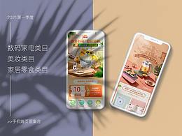 专题