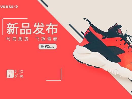 banner-新品发布