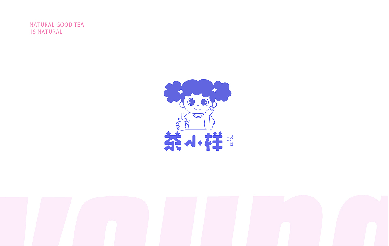 餐饮品牌——茶小样饮品（图ZMjU2NjU1NjQw） - 品牌 - 站酷设计师想飞的驴原创素材 - 站酷ZCOOL