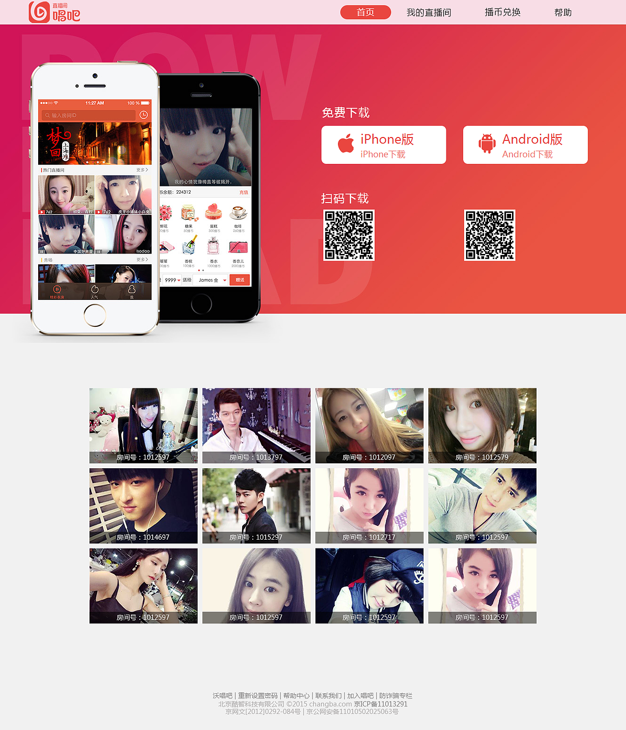 唱吧（图ZMzg3MzMzMjQ=） - 游戏/娱乐 - 站酷设计师梦絮原创素材 - 站酷ZCOOL