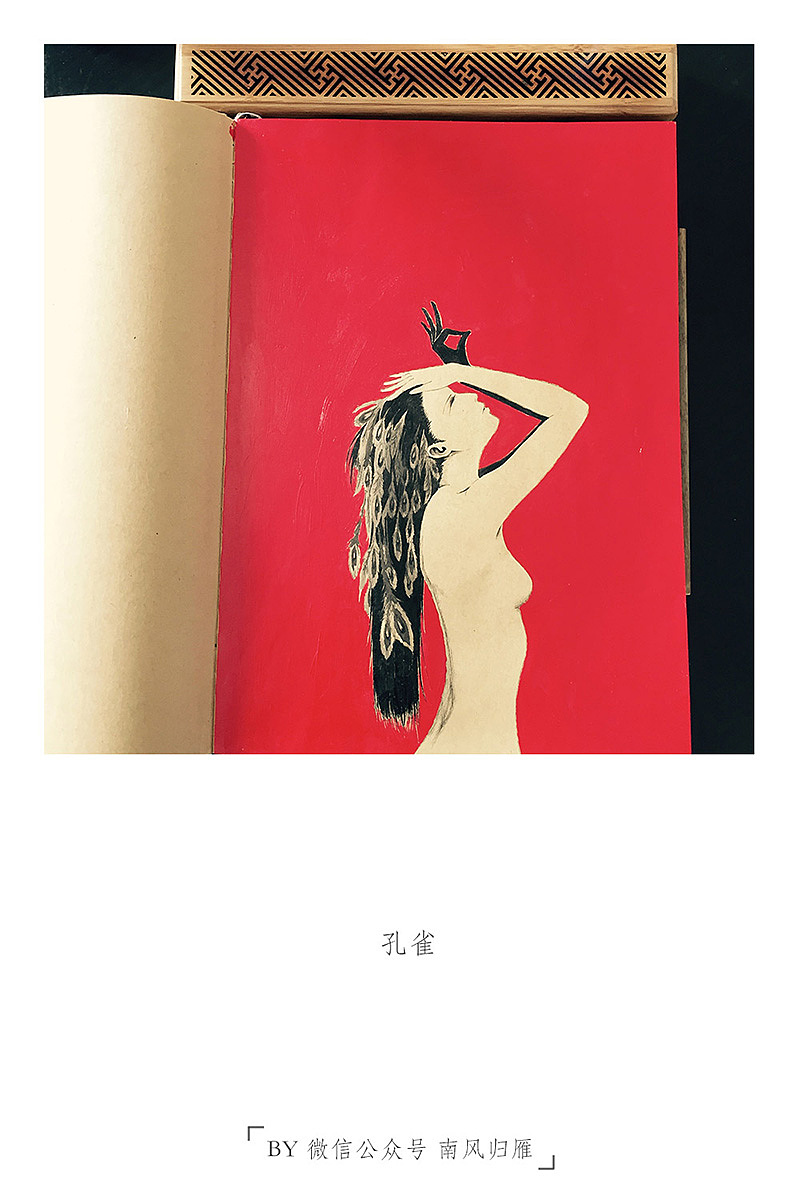 二零壹伍侧记(图ZNDE5MzI4OTY=) - 艺术插画 - 站酷设计师司南_燕春山原创素材 - 站酷ZCOOL