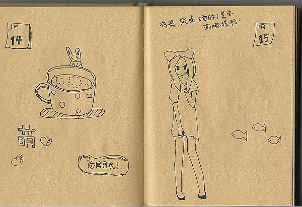 没有坚持下去的【每日一画】（图ZNDQxMTY2MDQ=） - 艺术插画 - 站酷设计师torri原创素材 - 站酷ZCOOL