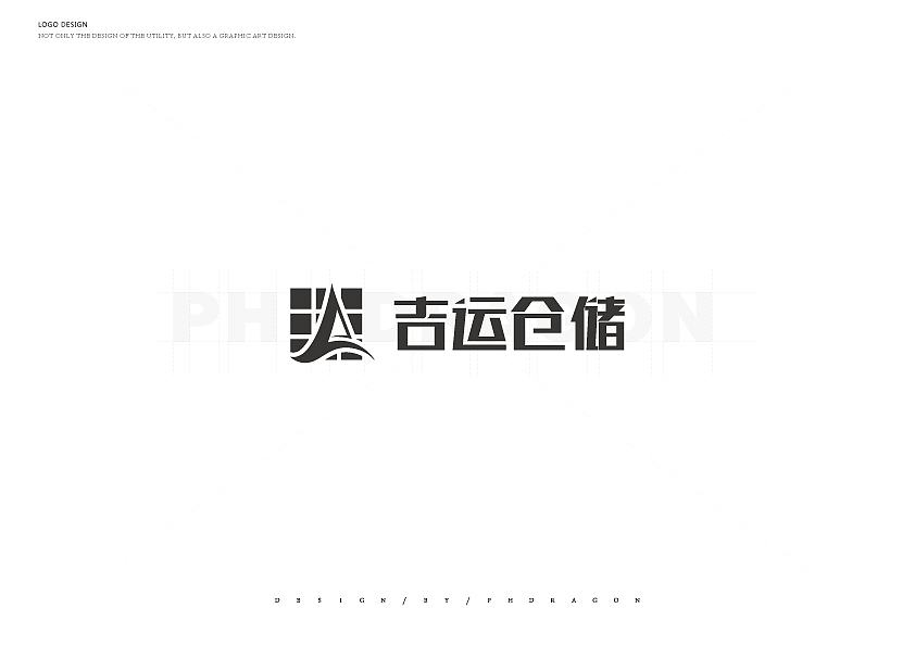 标志设计集（图ZNDcxMDEyMDg=） - Logo - 站酷设计师phdragon原创素材 - 站酷ZCOOL