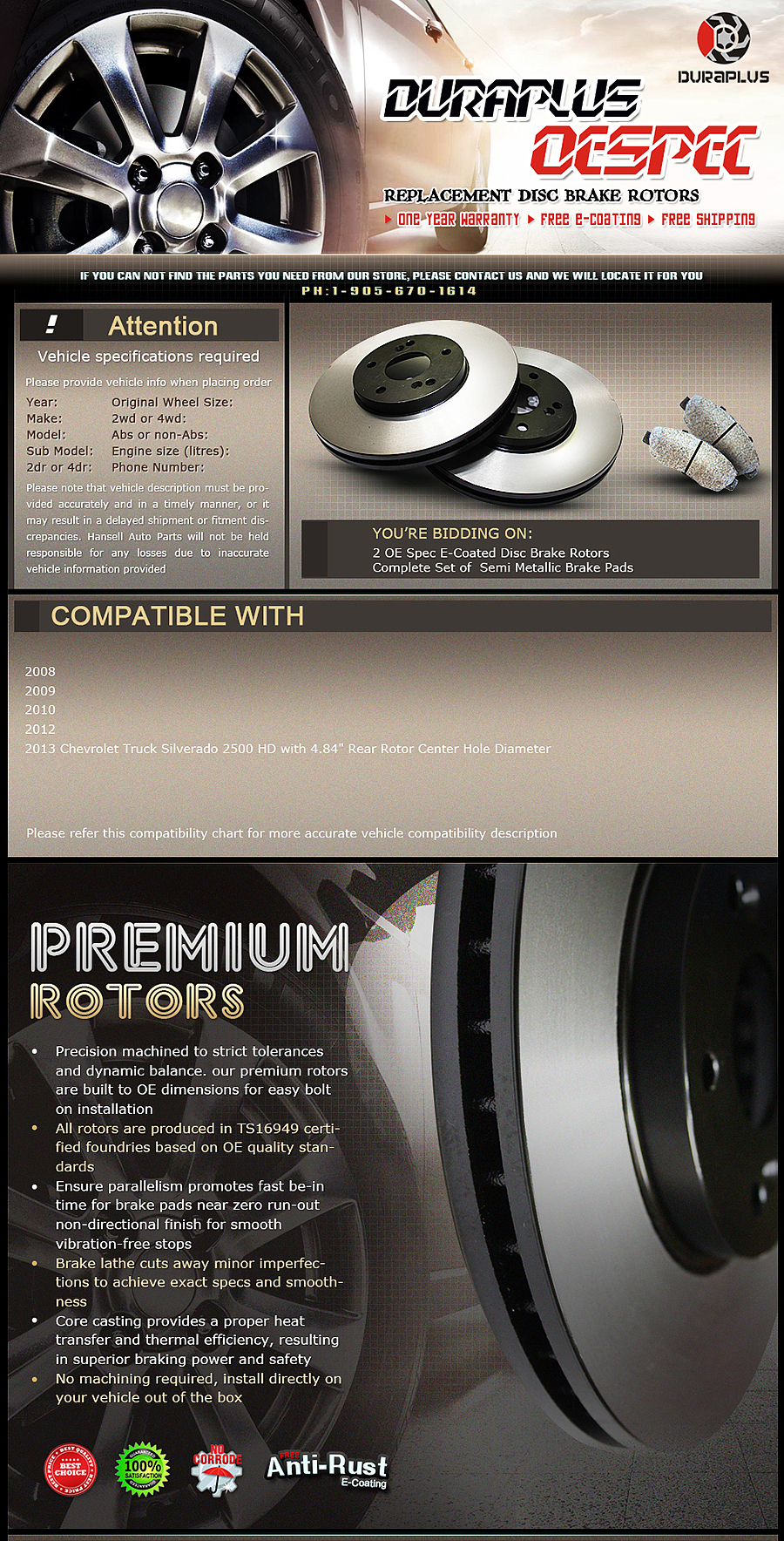 一些电商专题页面