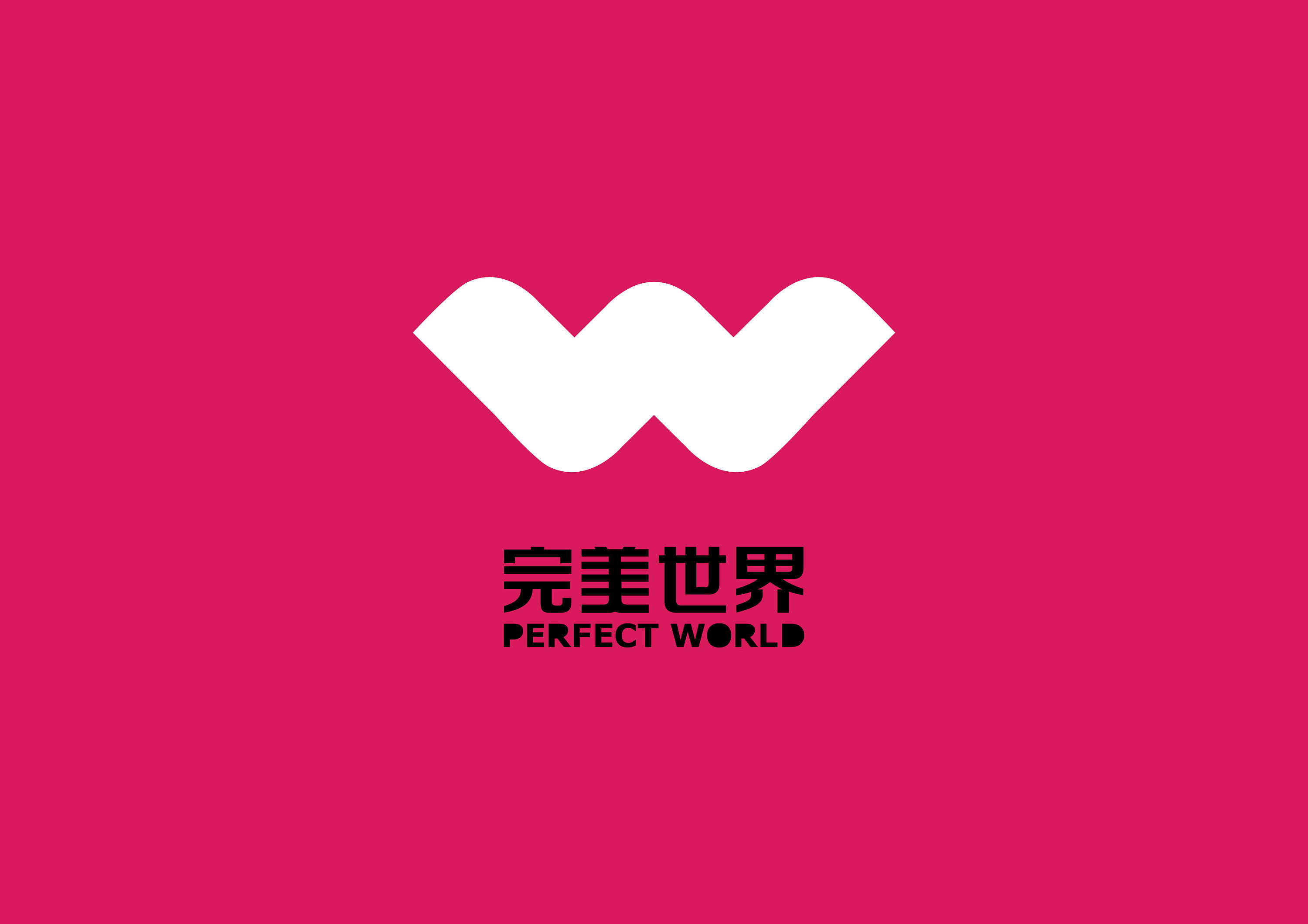 完美世界logo
