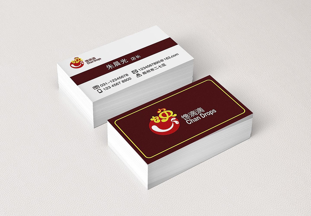 名片（图ZOTI5MTE5OTY=） - 其他平面 - 站酷设计师晨梦云曦原创素材 - 站酷ZCOOL