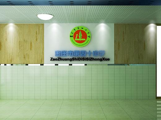 校园文化