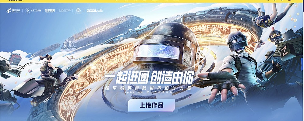 入个坑（图ZMjc0MzQ1NzY0） - 海报 - 站酷设计师鲲木杨森原创素材 - 站酷ZCOOL
