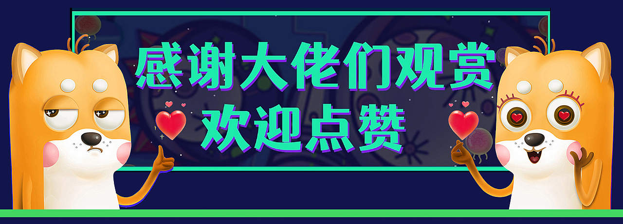 “汪汪帅”形象设计大合集（图ZMjg0MzY4ODA4） - 创作习作 - 站酷设计师汪汪帅原创素材 - 站酷ZCOOL