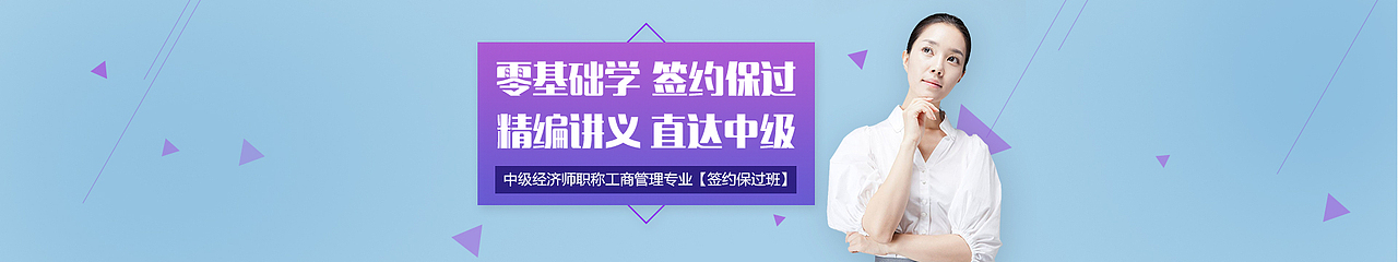 小清新banner来一波