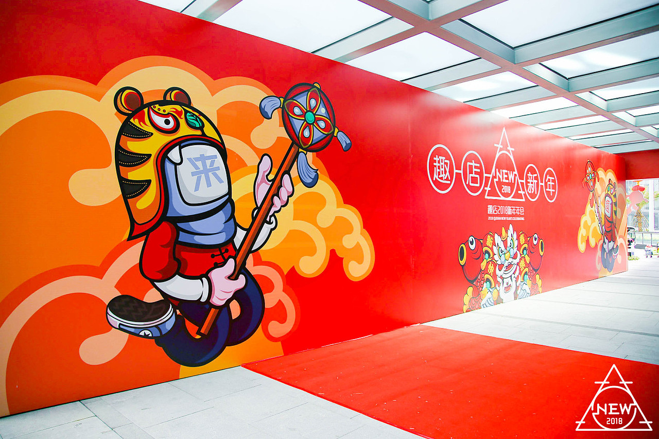 NEW-趣店2018年会全案回顾（图ZMTExODE5MTcy） - 其他 - 站酷设计师endlessmay原创素材 - 站酷ZCOOL