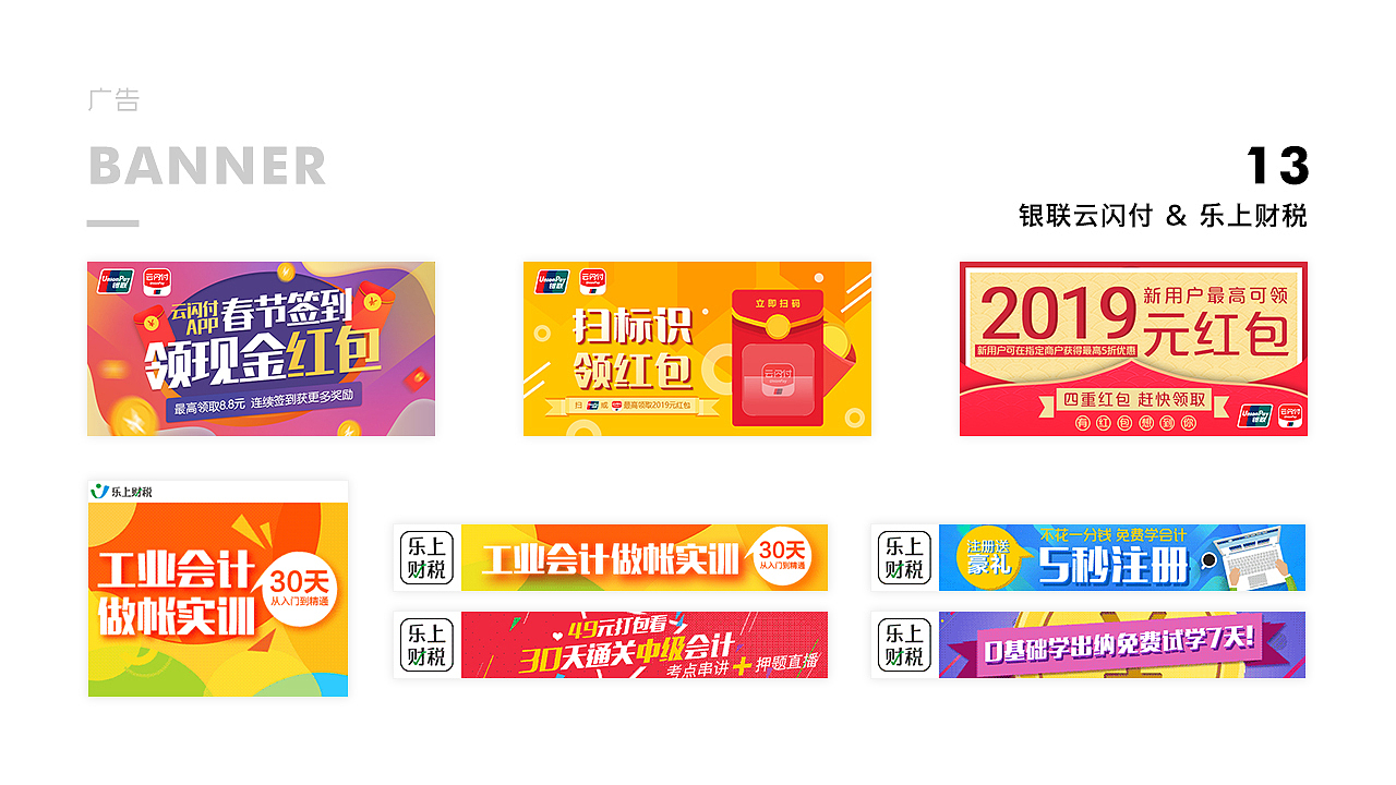 作品集（图ZMTc1ODA4ODky） - 其他UI - 站酷设计师自来卷卷卷原创素材 - 站酷ZCOOL