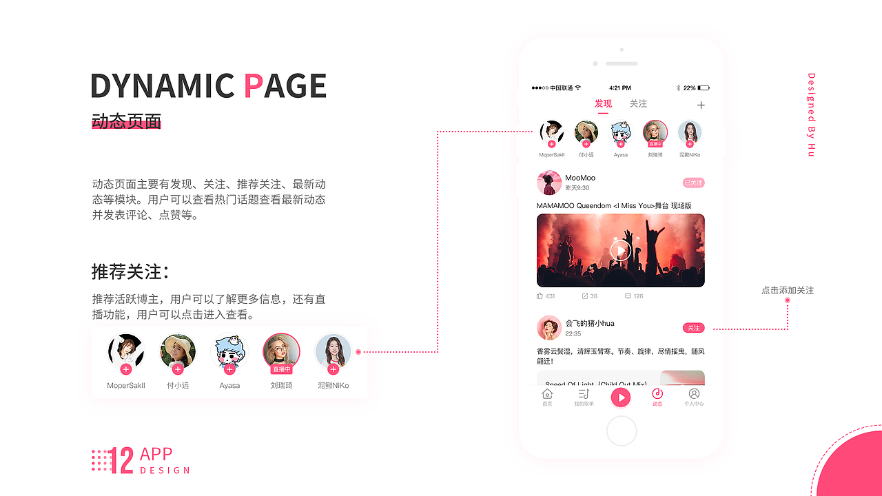 2018~2019年UI作品集（图ZMTkzMTgyNjAw） - APP界面 - 站酷设计师猫yu鱼原创素材 - 站酷ZCOOL