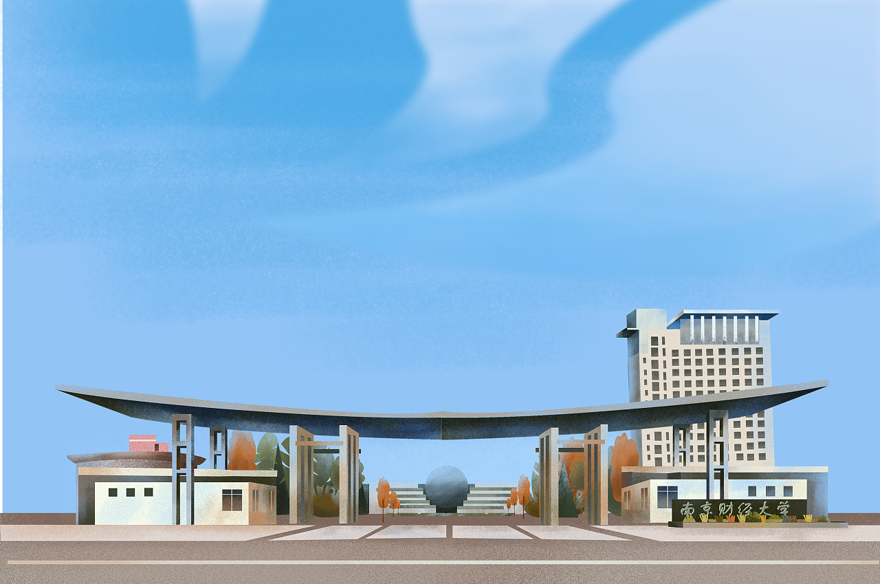南京财经大学南门|插画|创作习作|酞菁蓝 - 原创作品 - 站酷 (zcool)