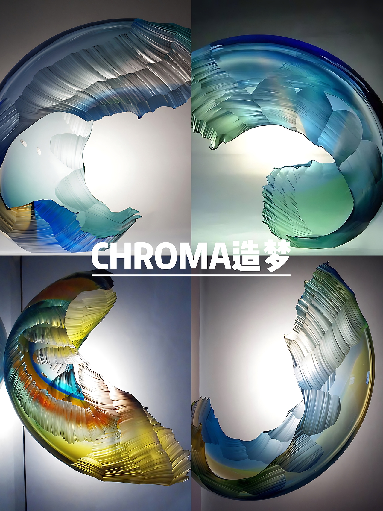 用玻璃凝结海浪回落