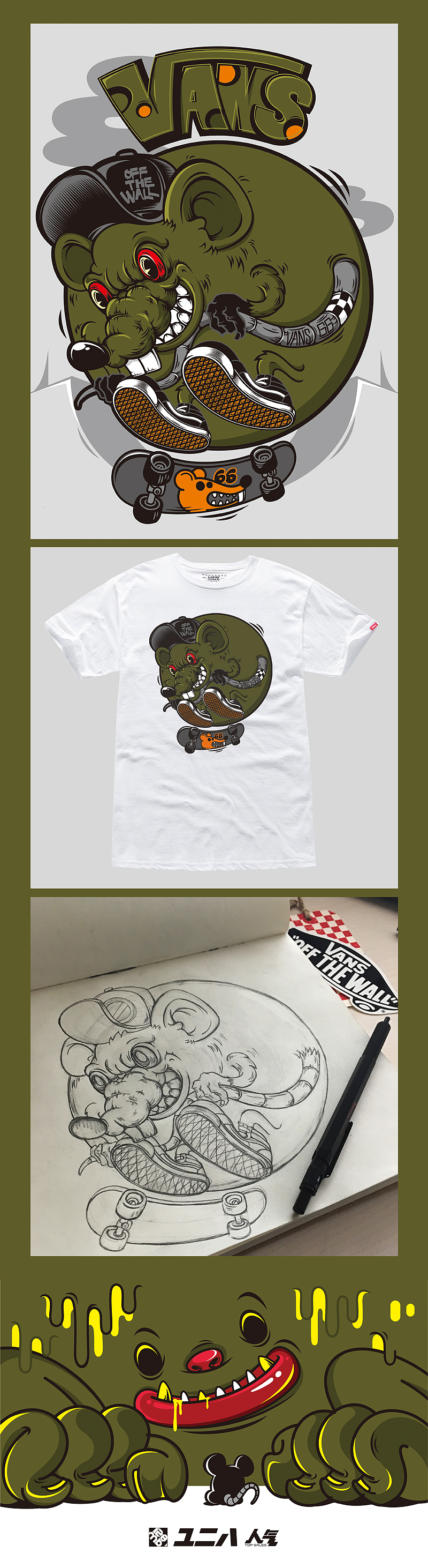 小老鼠的OFF THE WALL（图ZODU2NDE4NjA=） - 商业插画 - 站酷设计师128MB原创素材 - 站酷ZCOOL