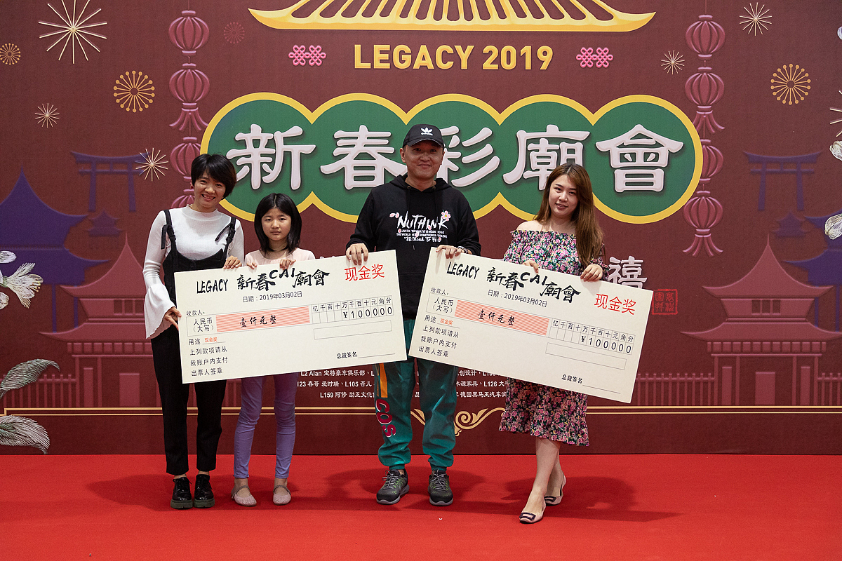 活动拍摄丨2019 LEGACY 新春彩庙会（图ZMTQ3NTY3MDg0） - 人文/纪实摄影 - 站酷设计师白底图原创素材 - 站酷ZCOOL