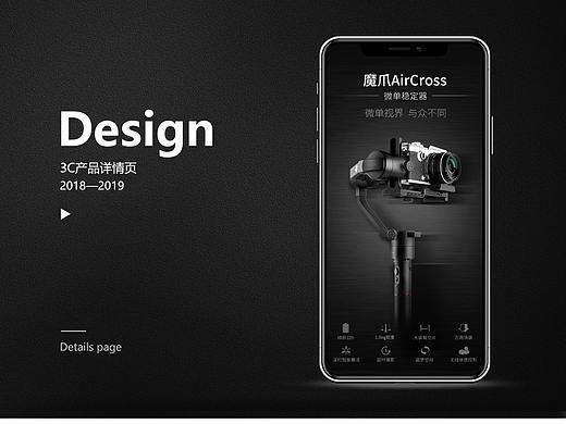 產(chǎn)品詳情頁（個(gè)人主頁-ZMzcxMTc5MDg=） - 電商 - 站酷設(shè)計(jì)師粘著泥巴的小蒲桃原創(chuàng)素材 - 站酷ZCOOL