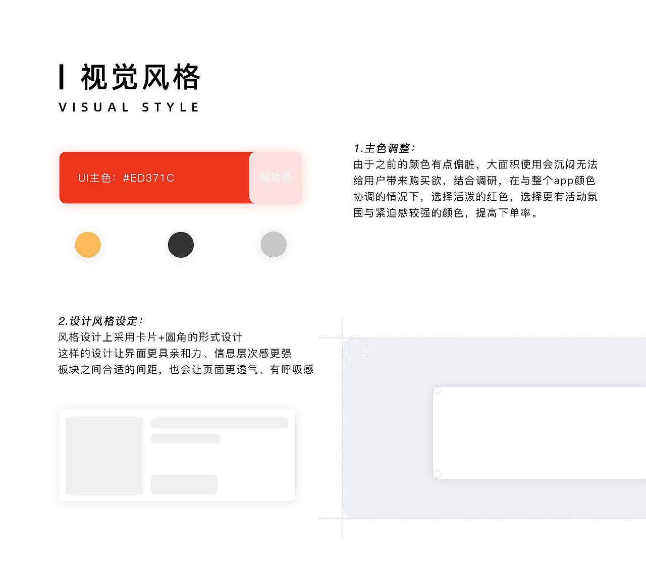 $1 GIFT(VOVA-營(yíng)銷場(chǎng))（圖ZMjA1NTQ3NDA0） - APP界面 - 站酷設(shè)計(jì)師劉啊劉ls原創(chuàng)素材 - 站酷ZCOOL