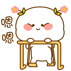 《二花可爱篇》微信表情免费上架啦~（图ZMjE3MDA1NzQw） - 网络表情 - 站酷设计师仙粑原创素材 - 站酷ZCOOL